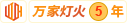 日本少萝乱淫